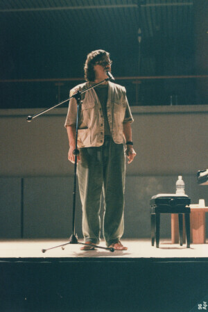 1996_03_31 Chick Corea inv 3028 vol 16.tif